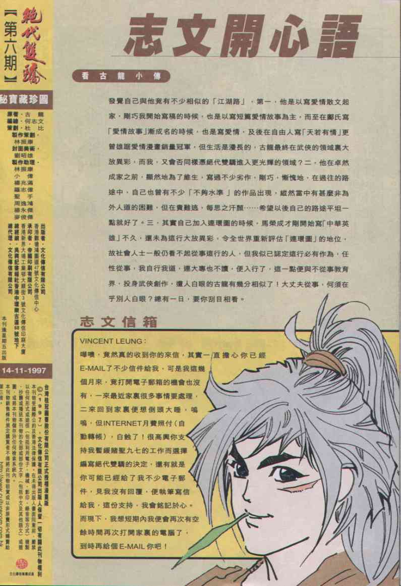 第220页