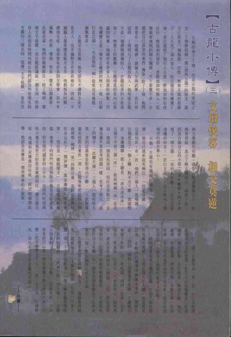 第221页