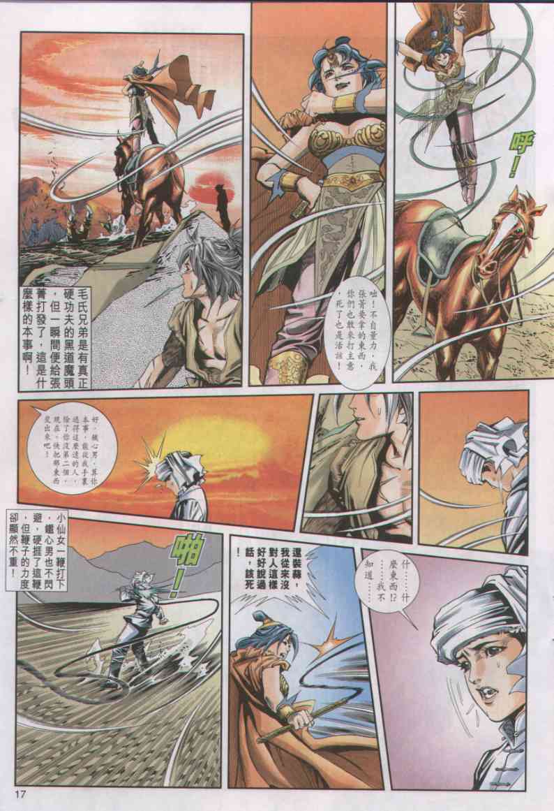 第239页