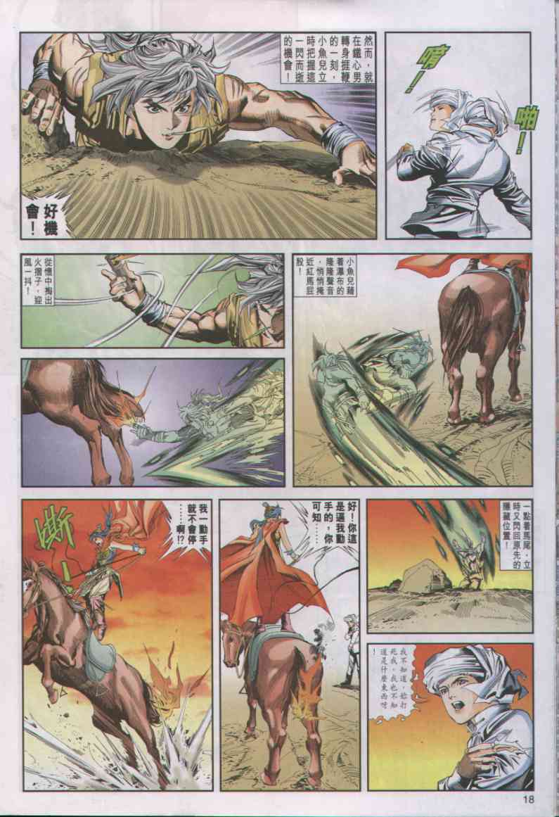 第240页