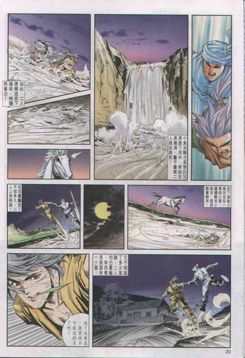 第242页