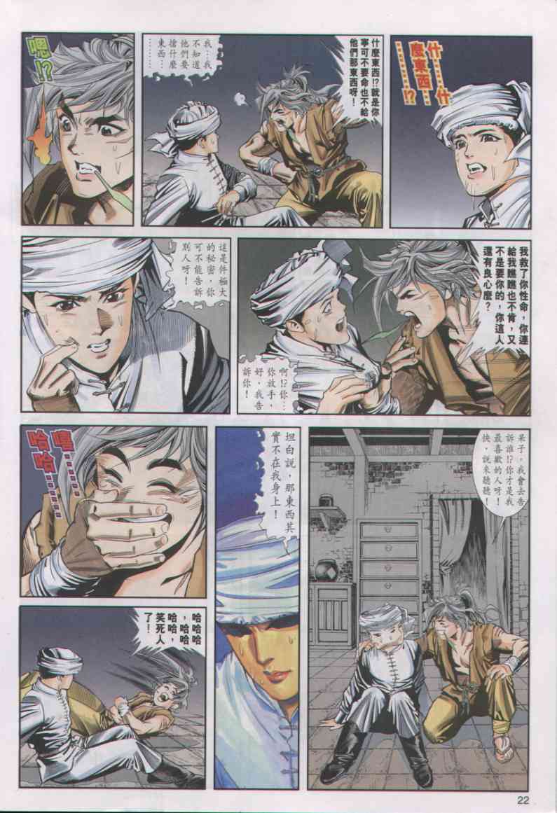 第244页