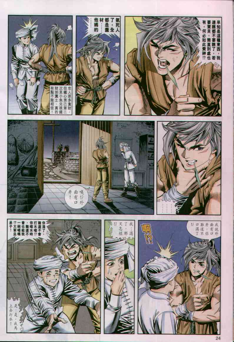 第246页