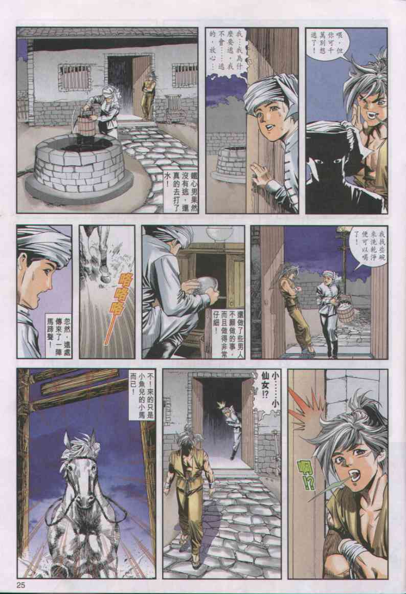 第247页
