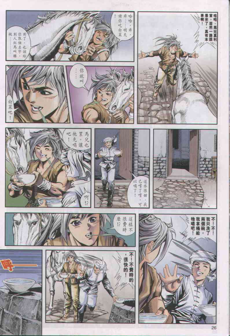 第248页