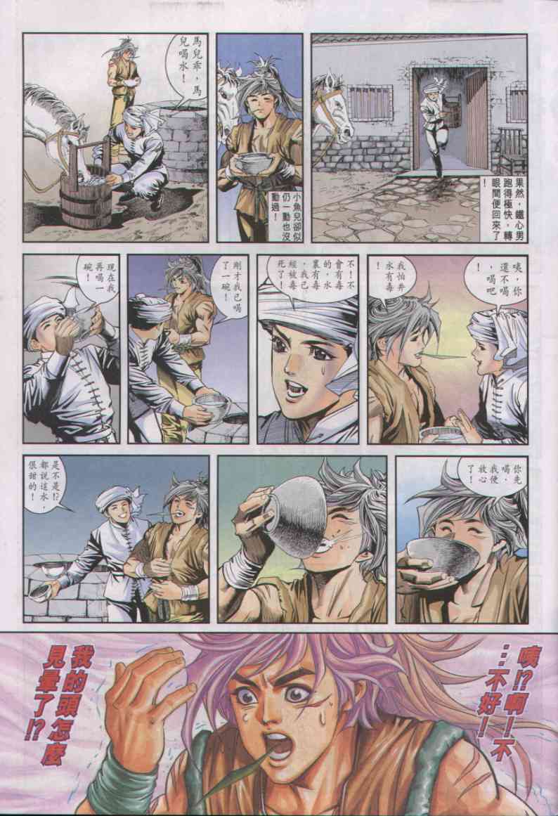 第249页