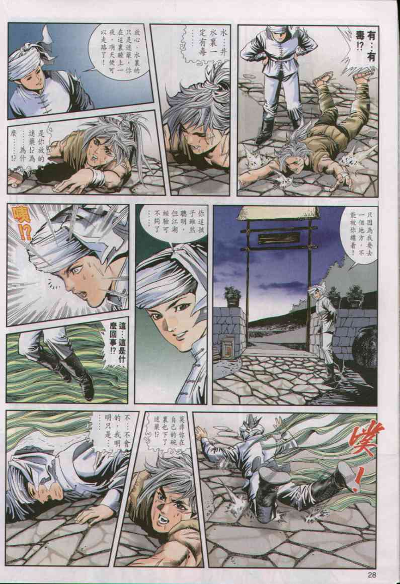 第250页