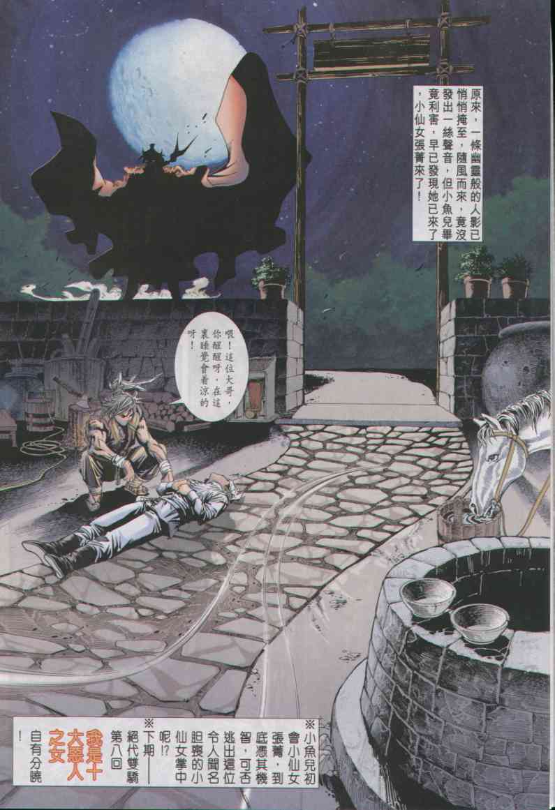第252页