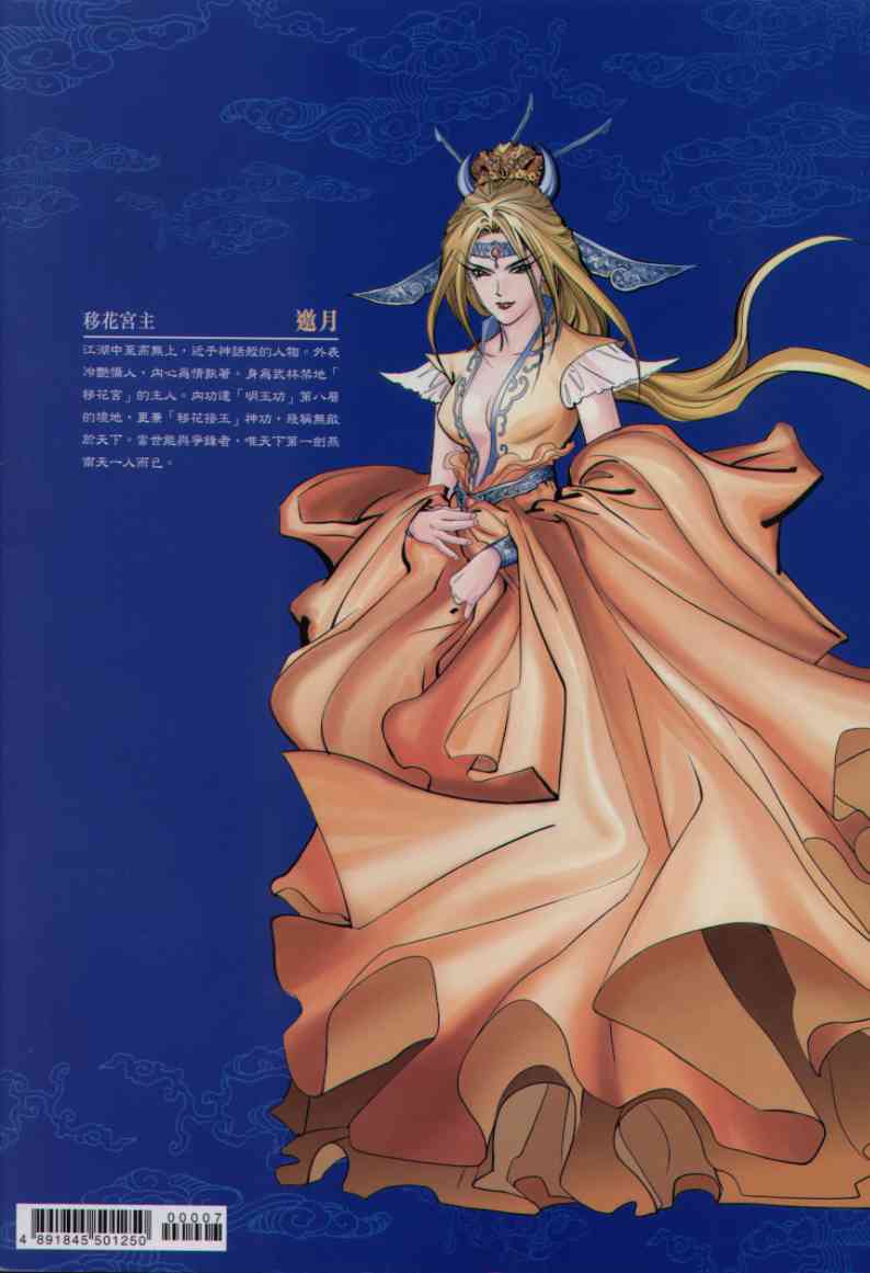 第255页
