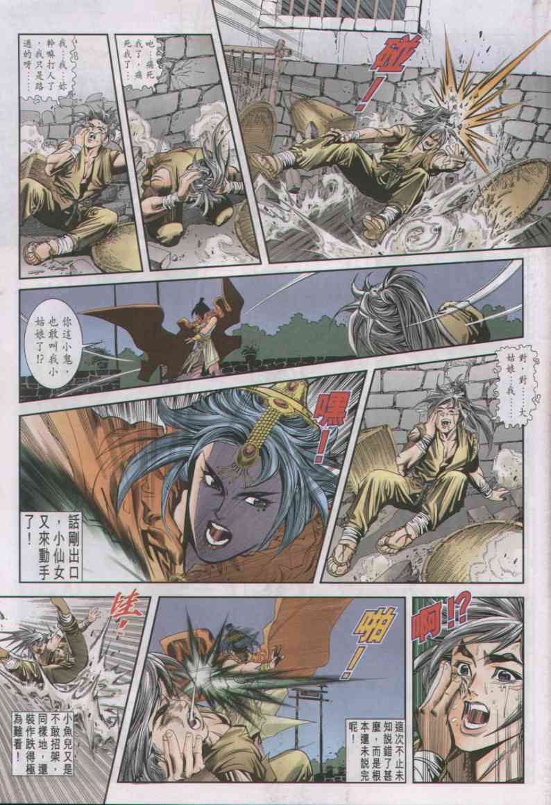 第258页
