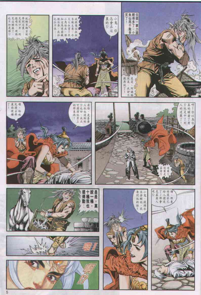 第260页