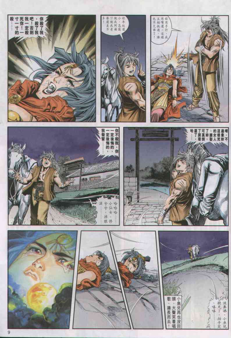 第264页