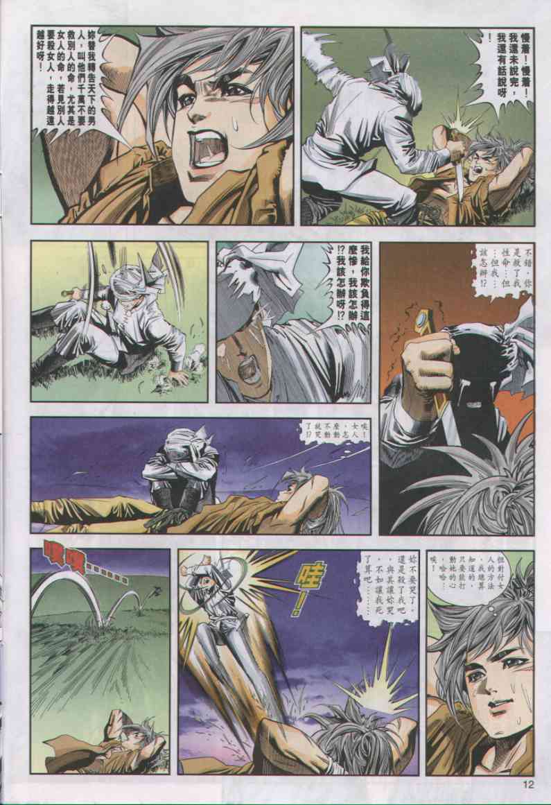 第267页