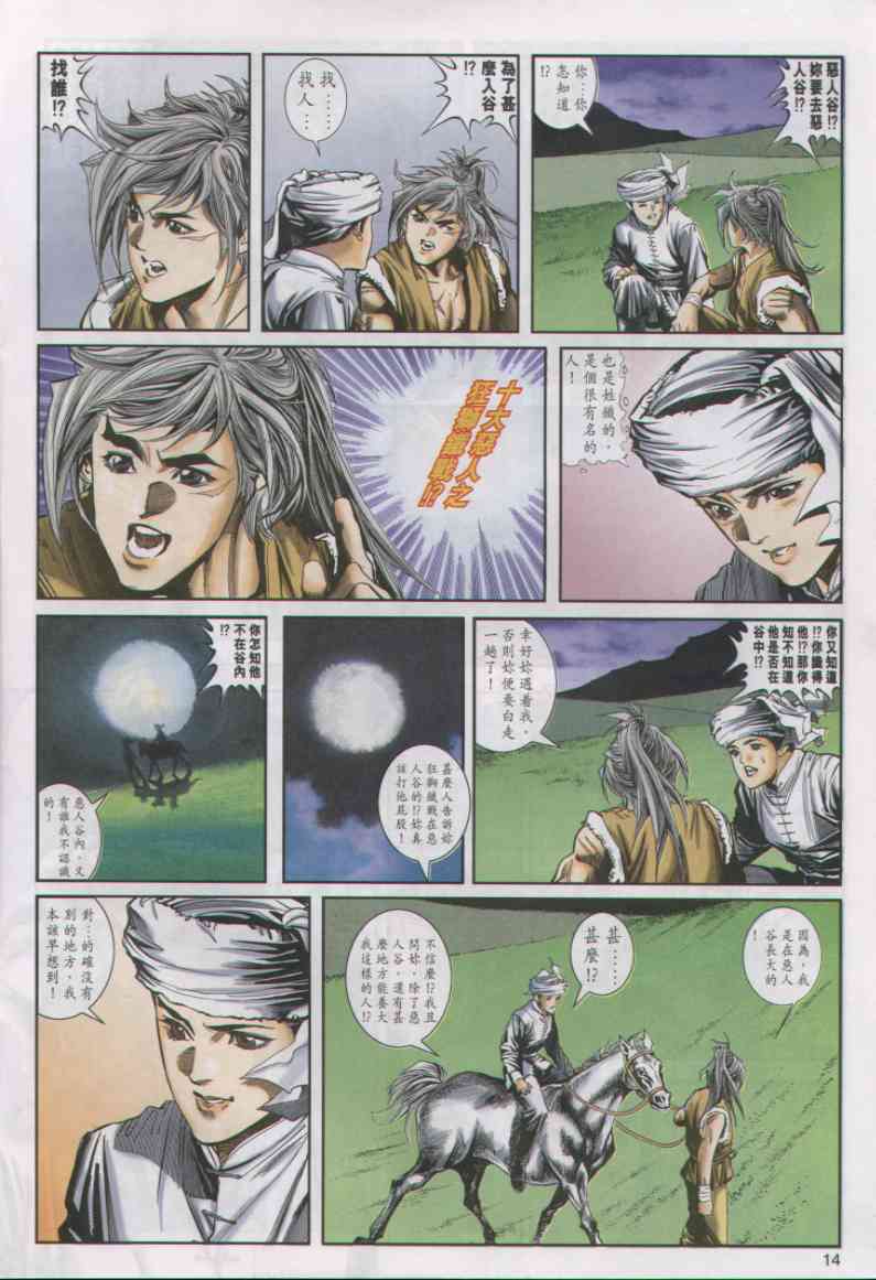 第269页