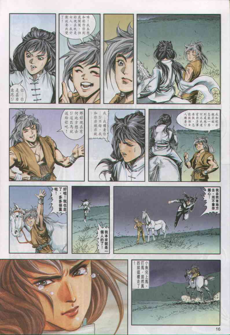 第271页
