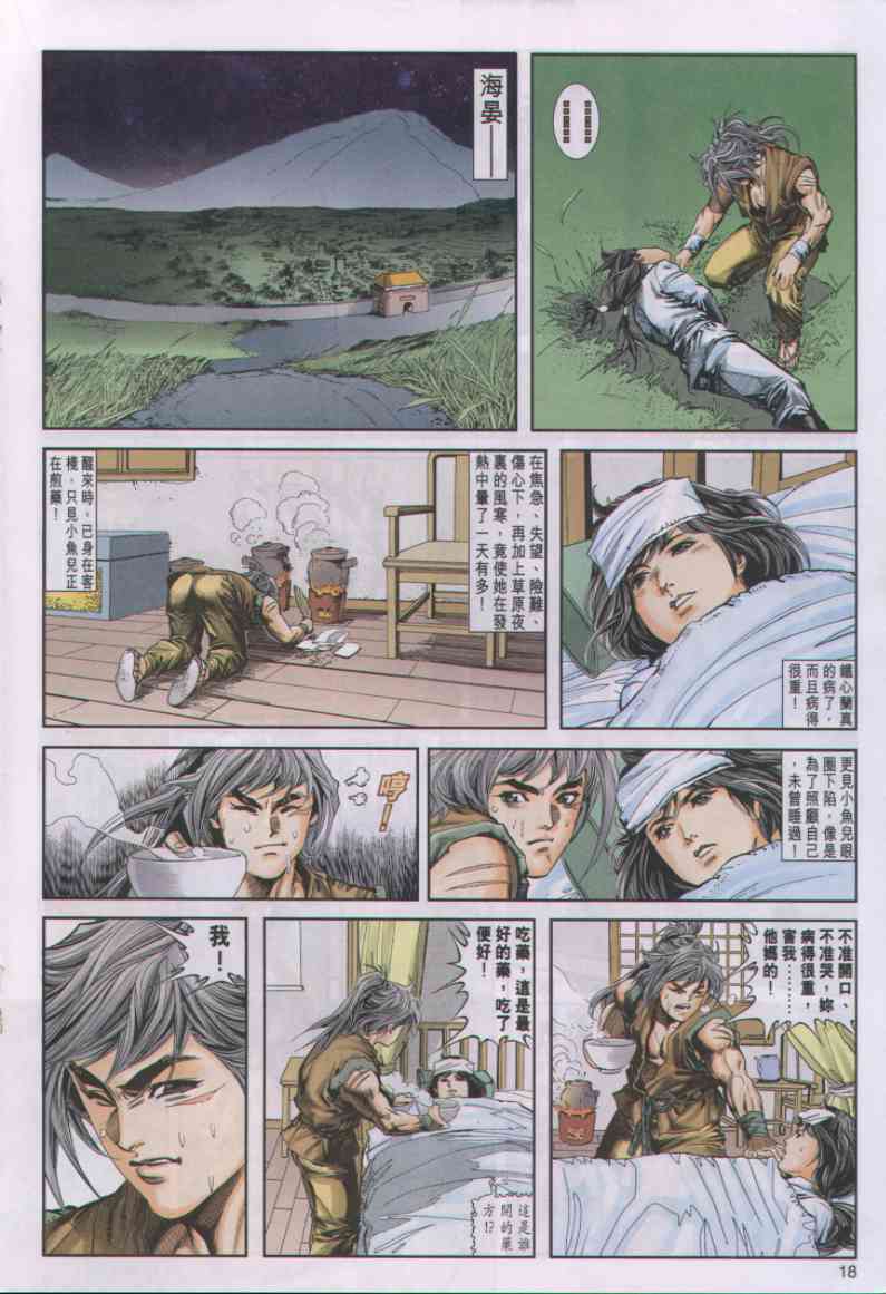 第273页