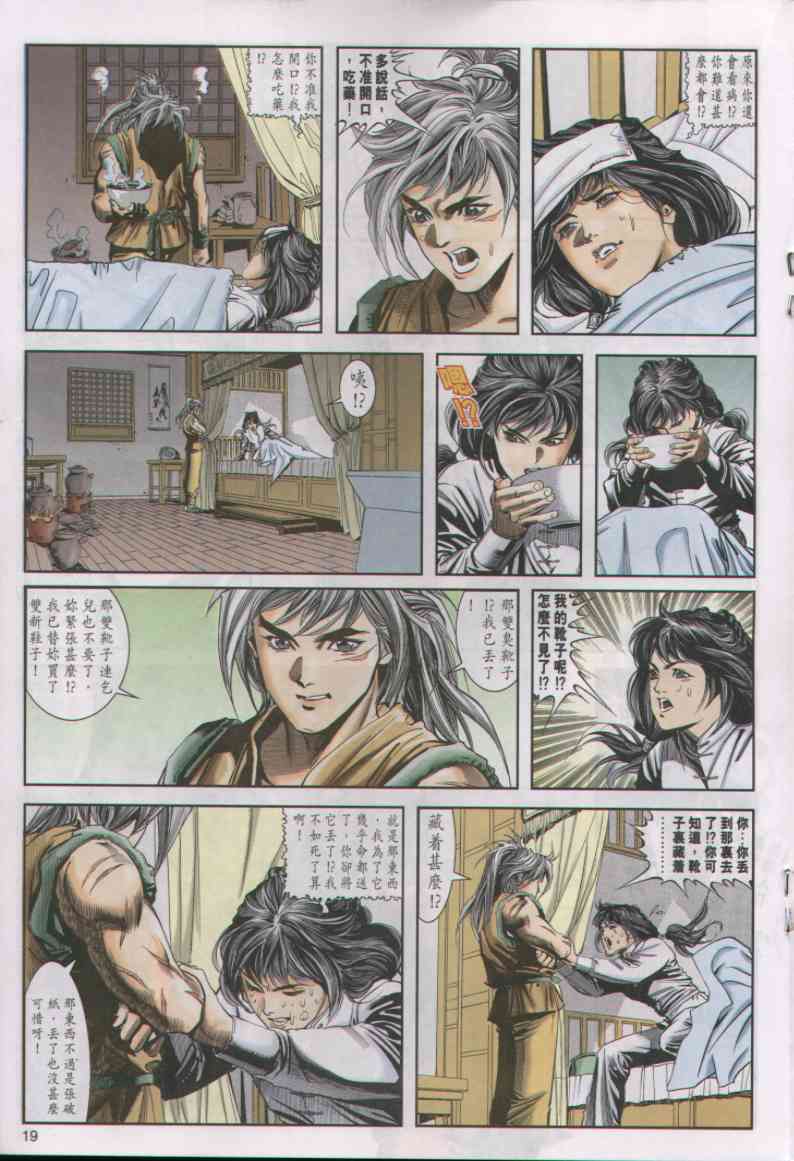 第274页