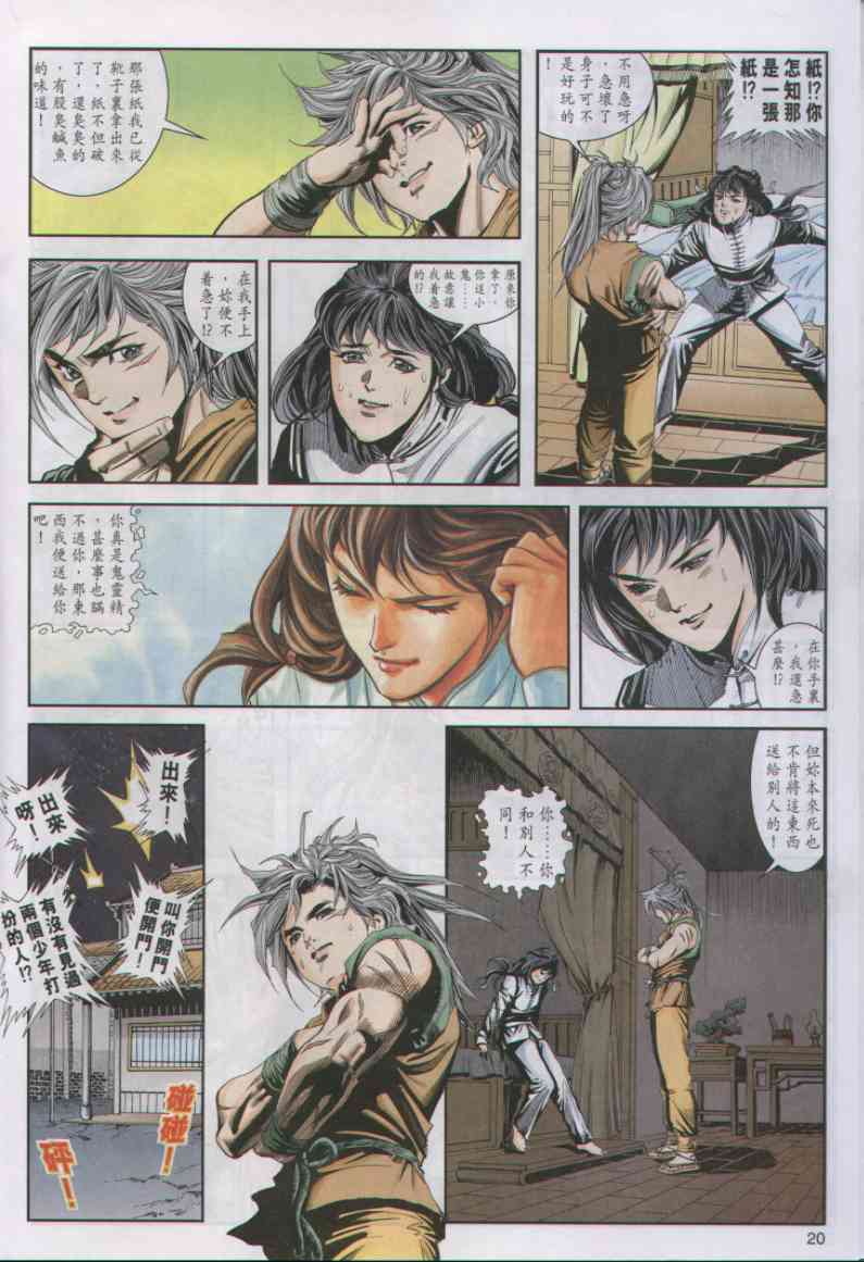 第275页