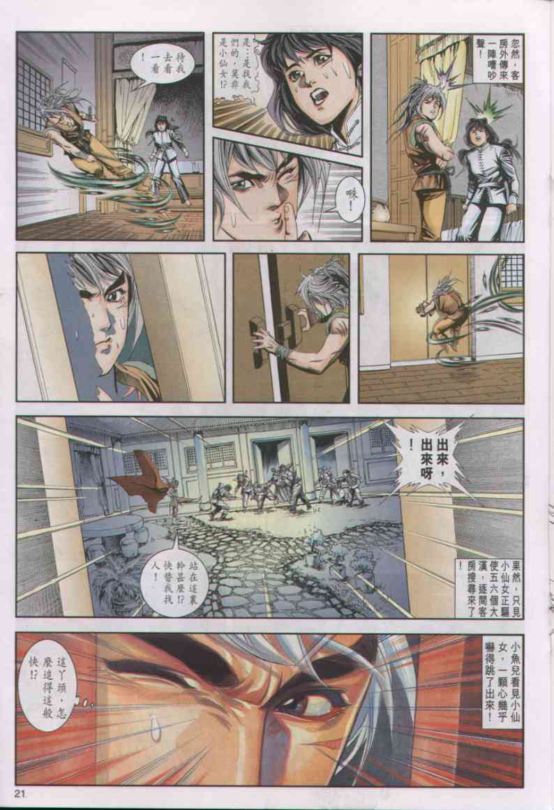 第276页