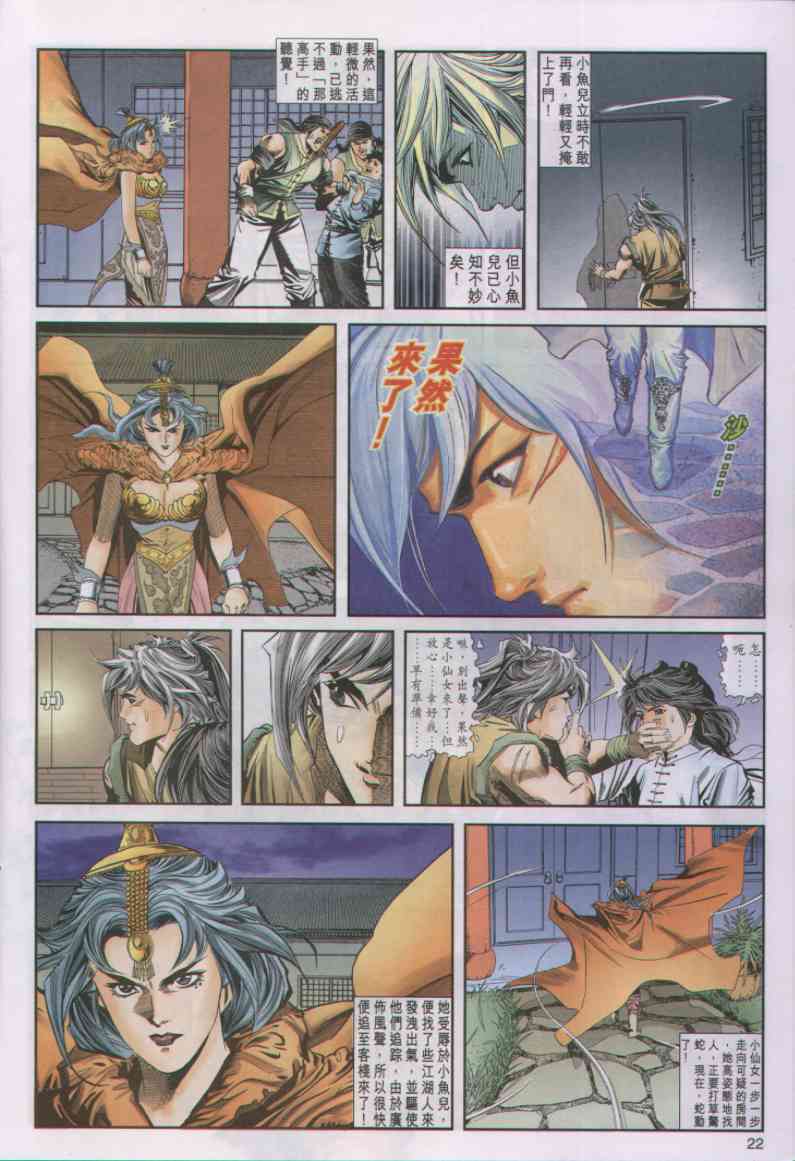第277页
