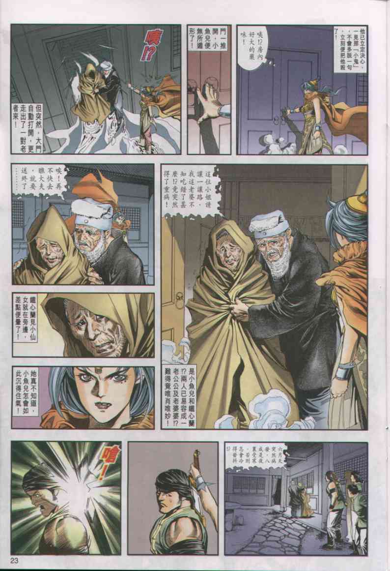 第278页