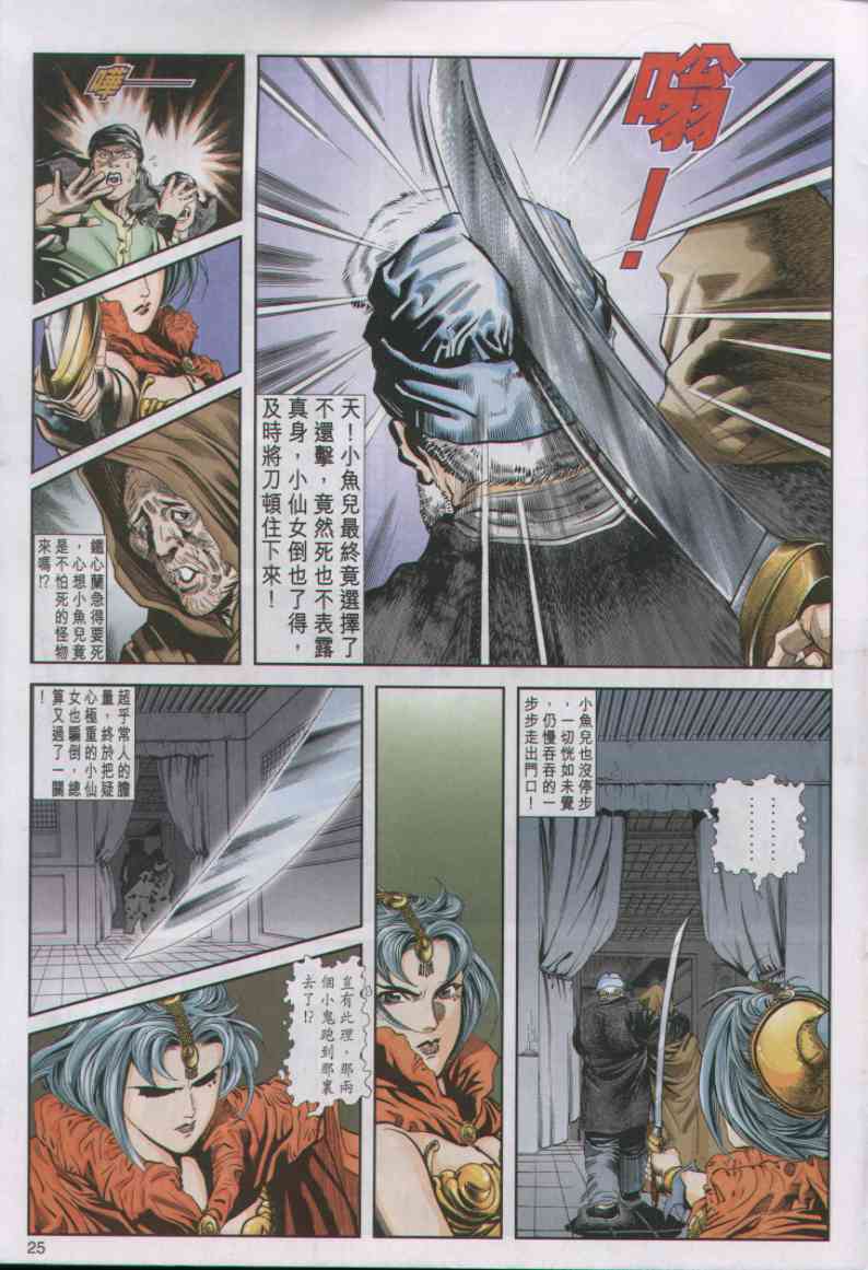 第280页