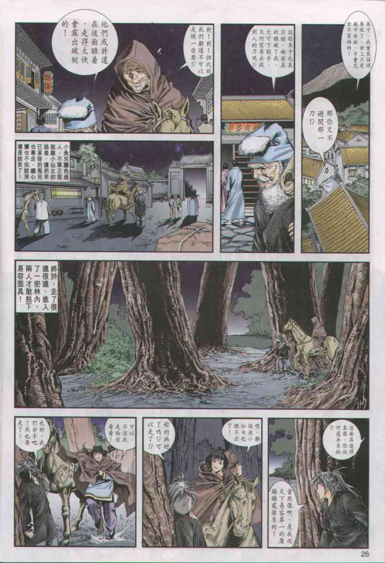 第281页