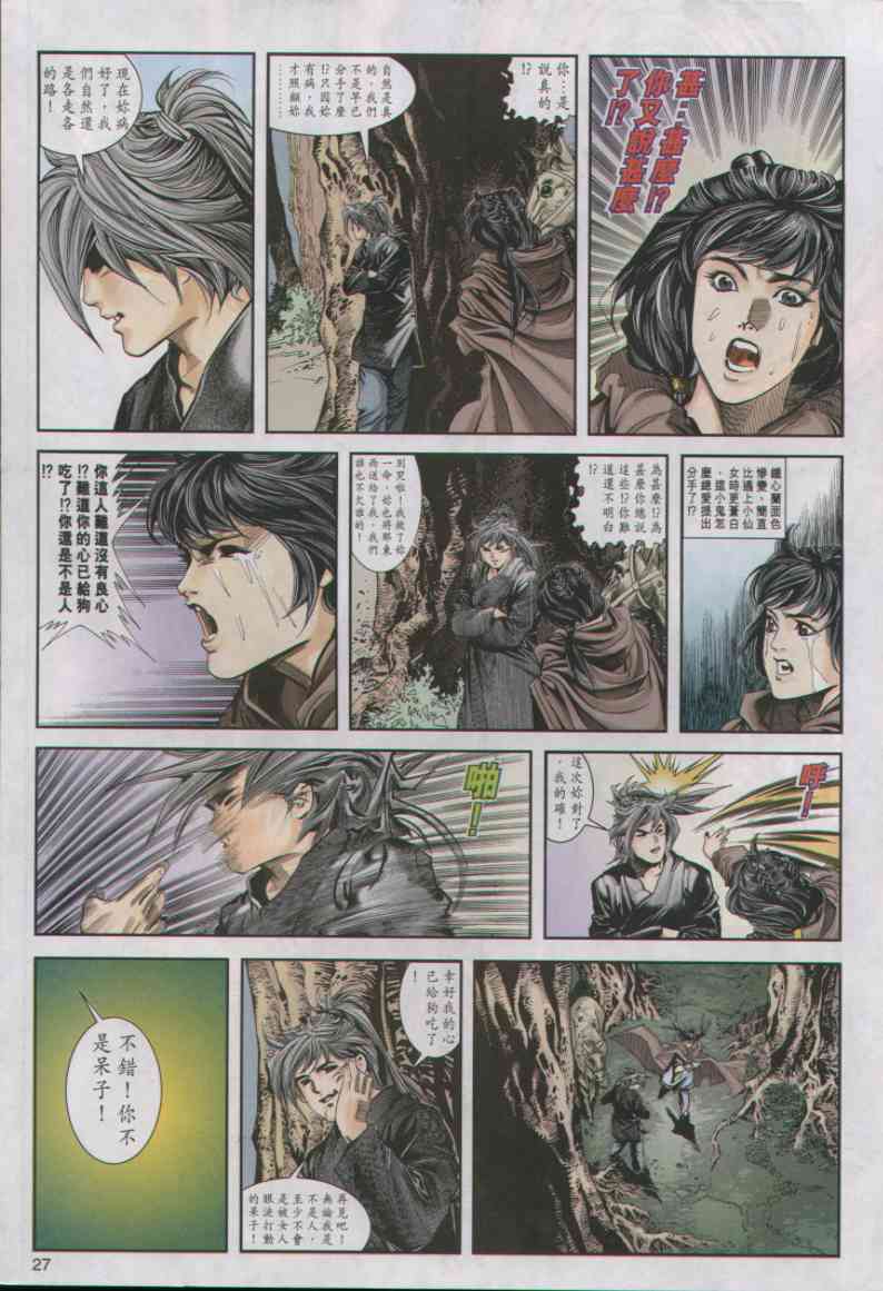第282页