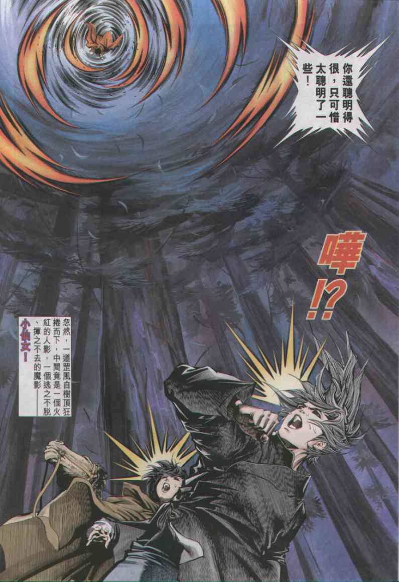 第283页