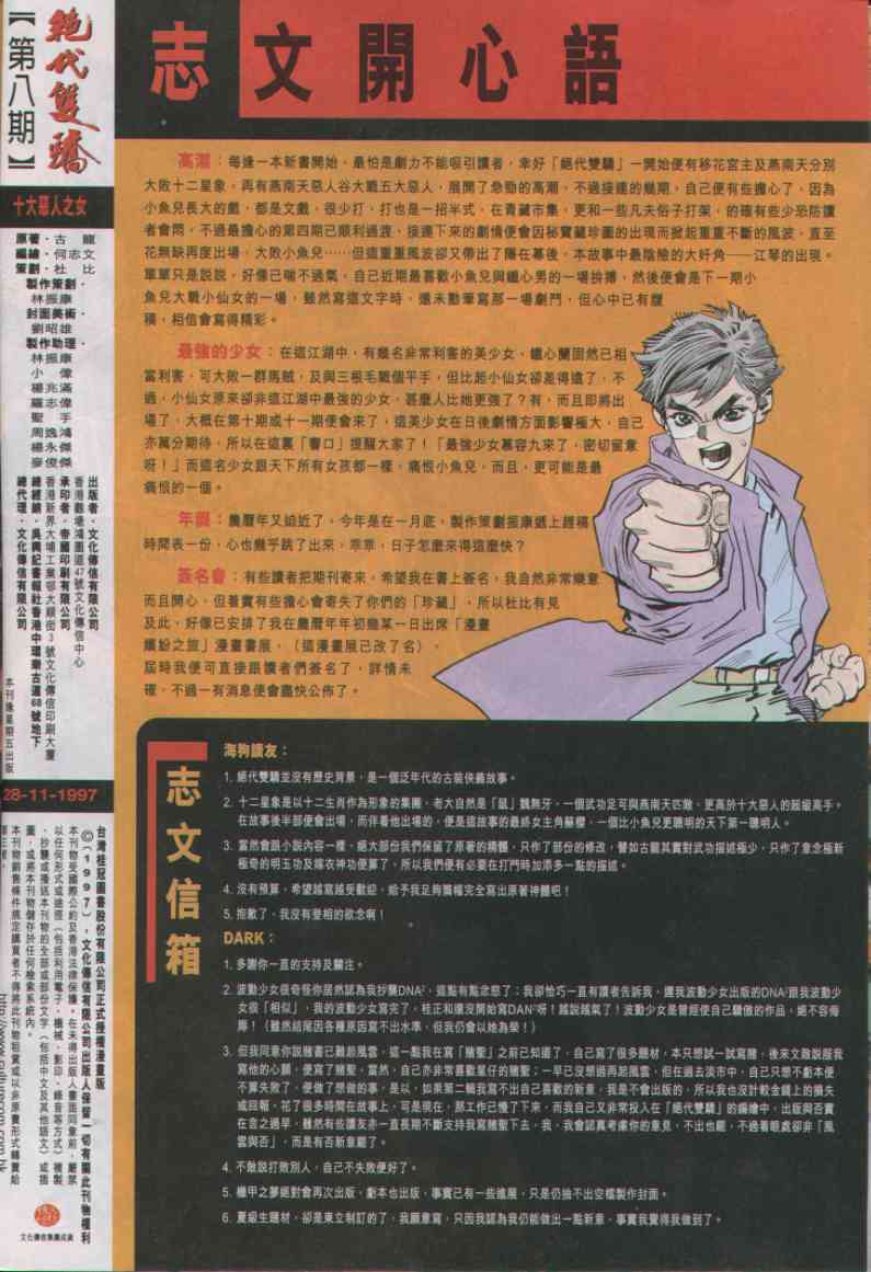 第286页
