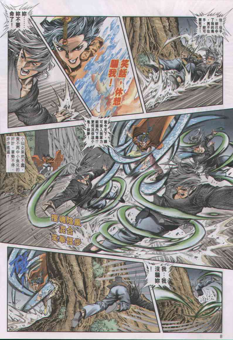 第295页