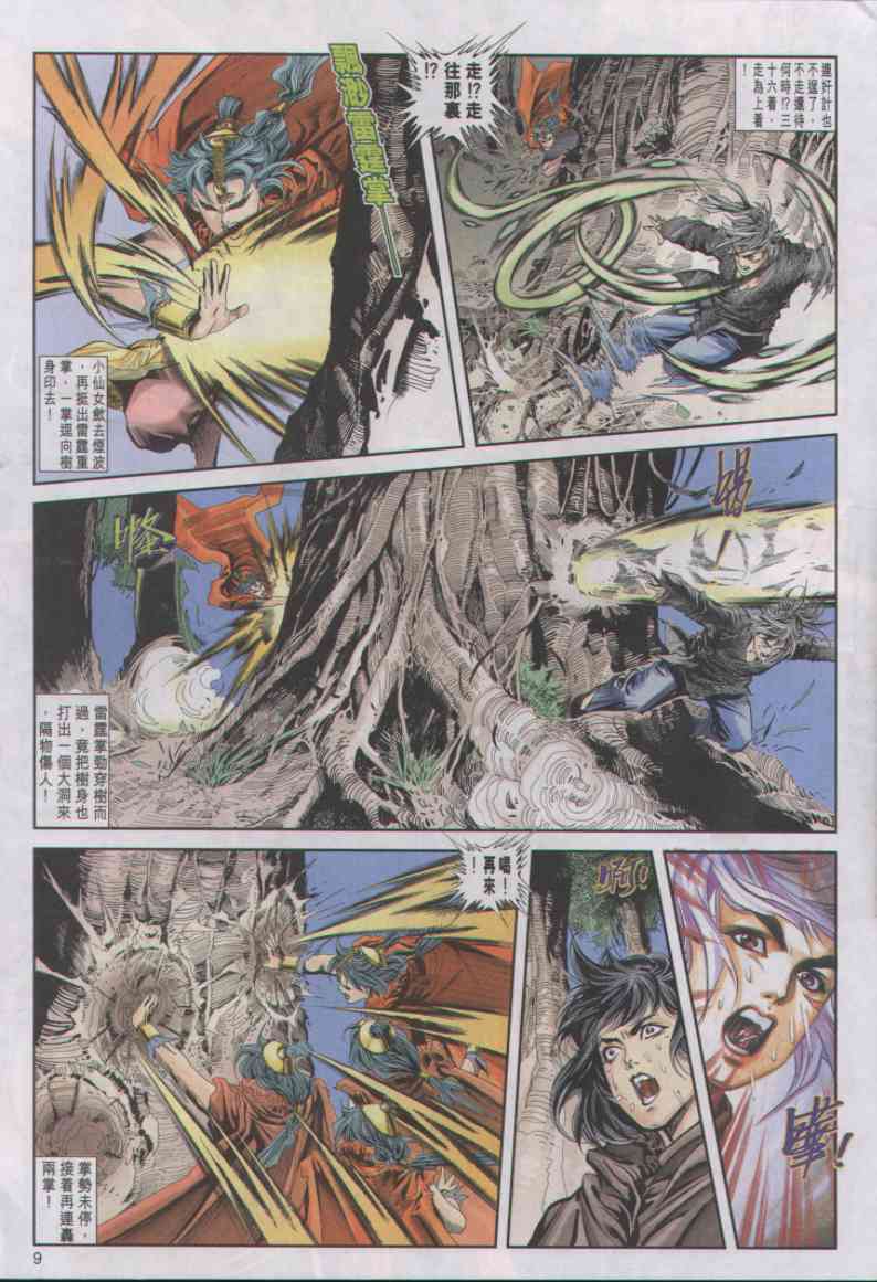 第296页
