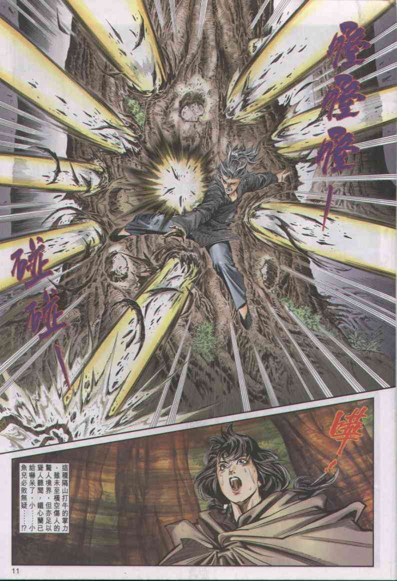 第298页