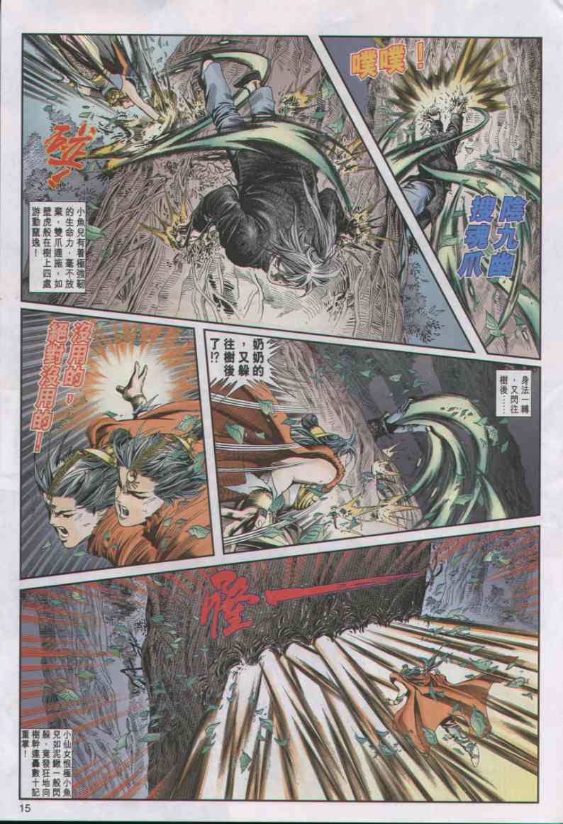 第302页