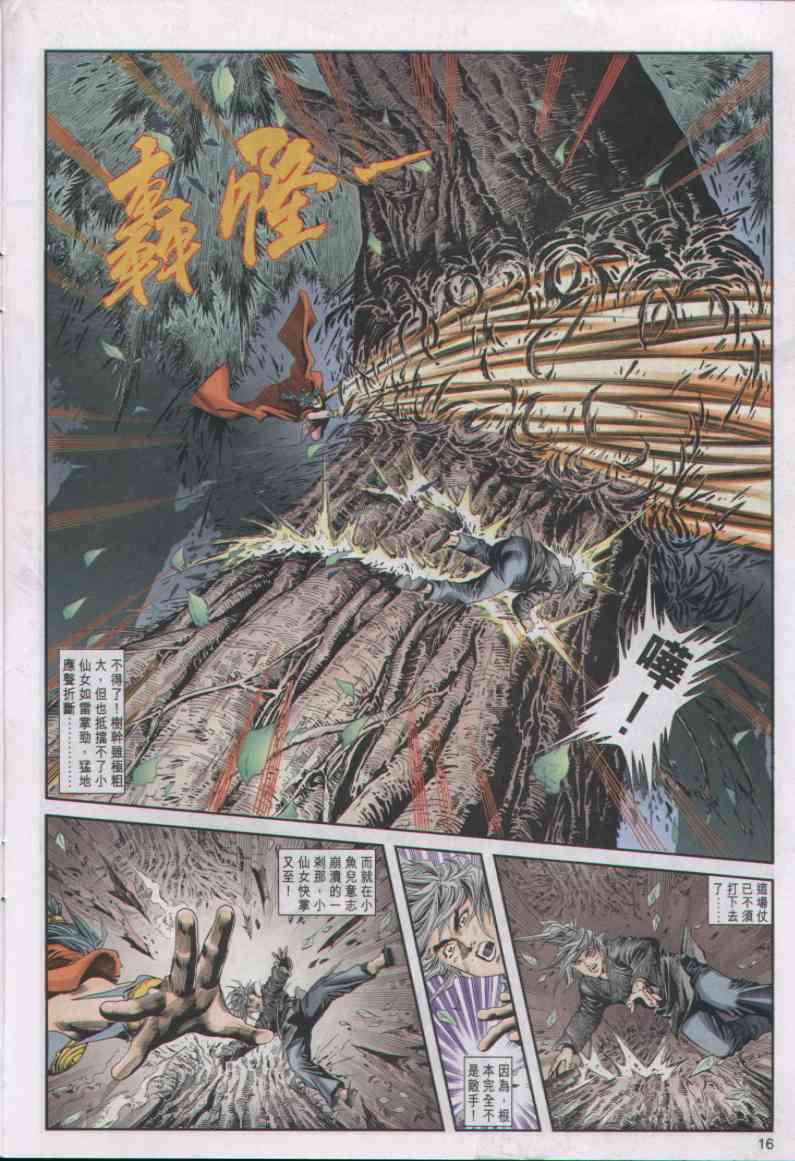 第303页
