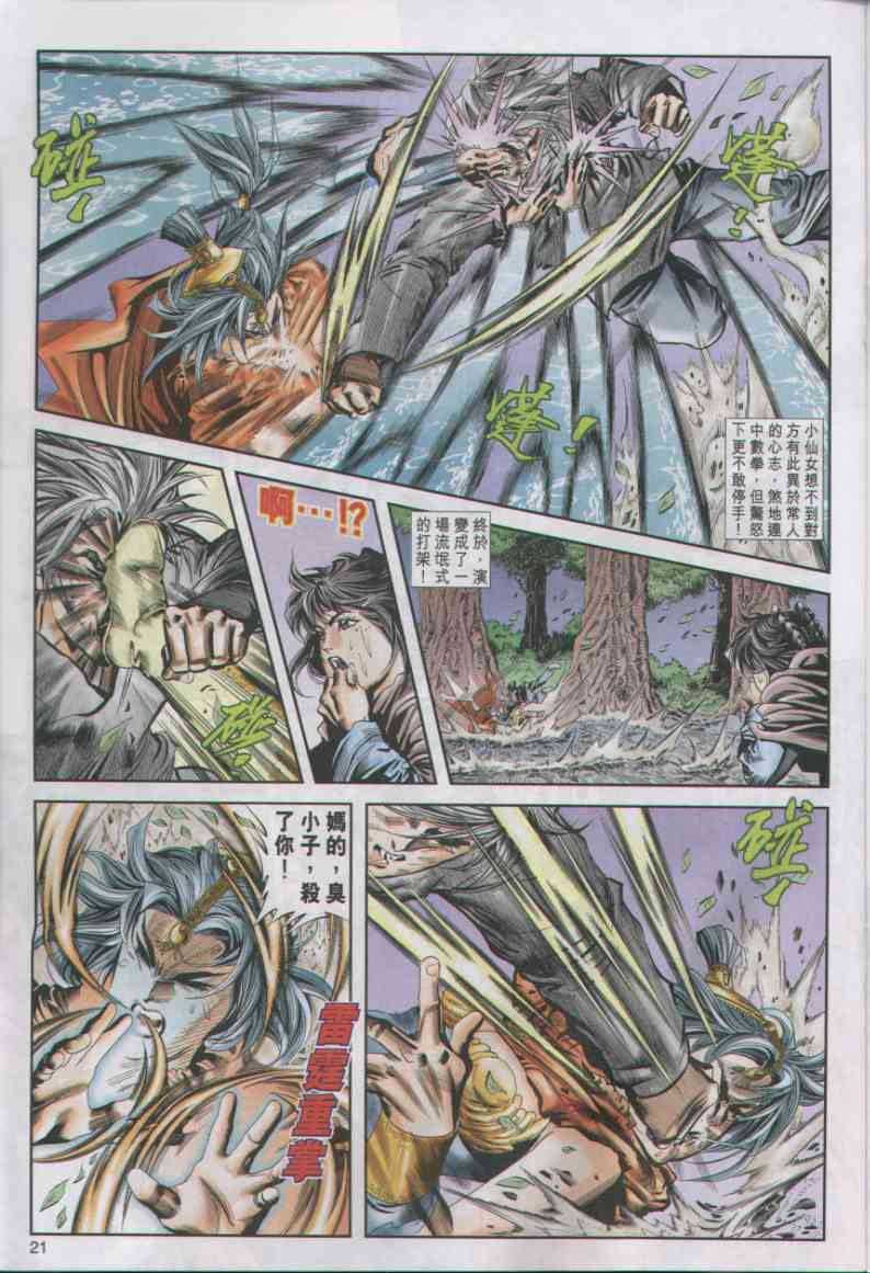 第308页