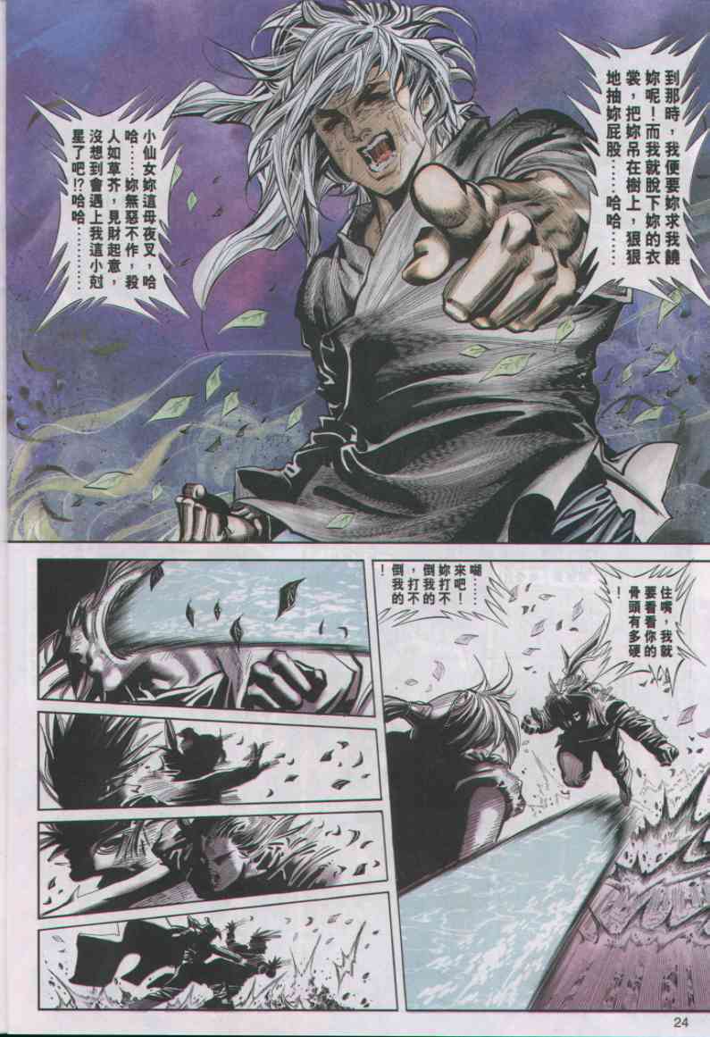 第311页