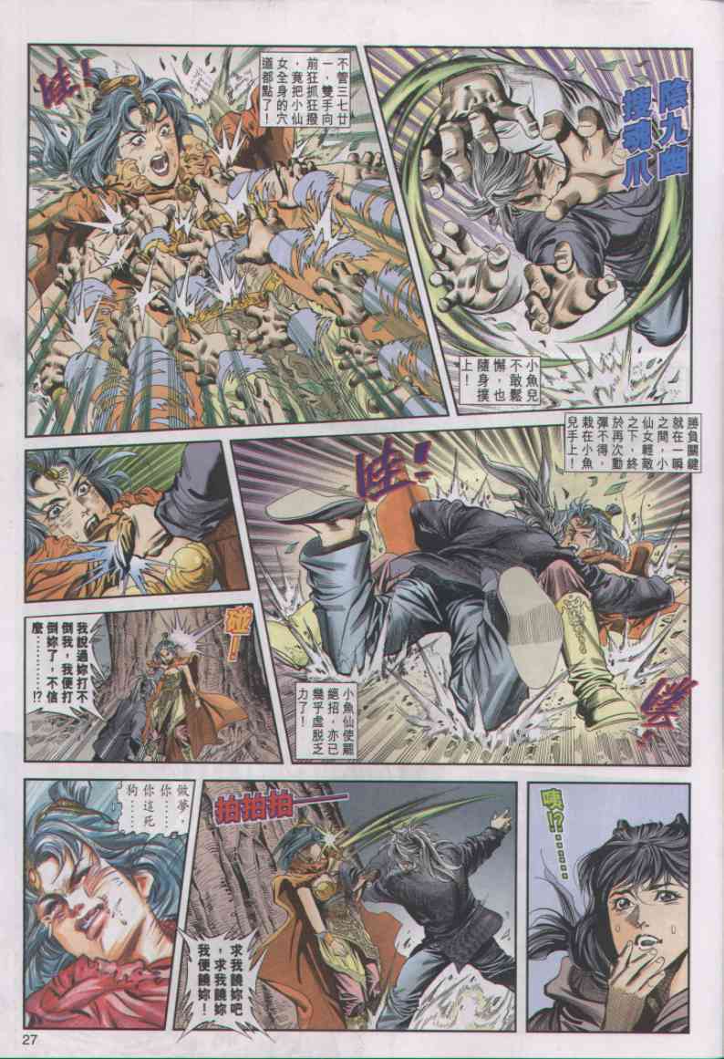 第314页