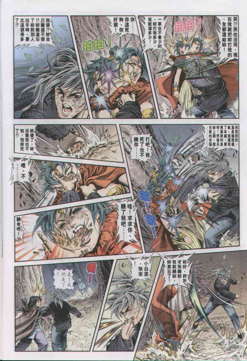 第315页