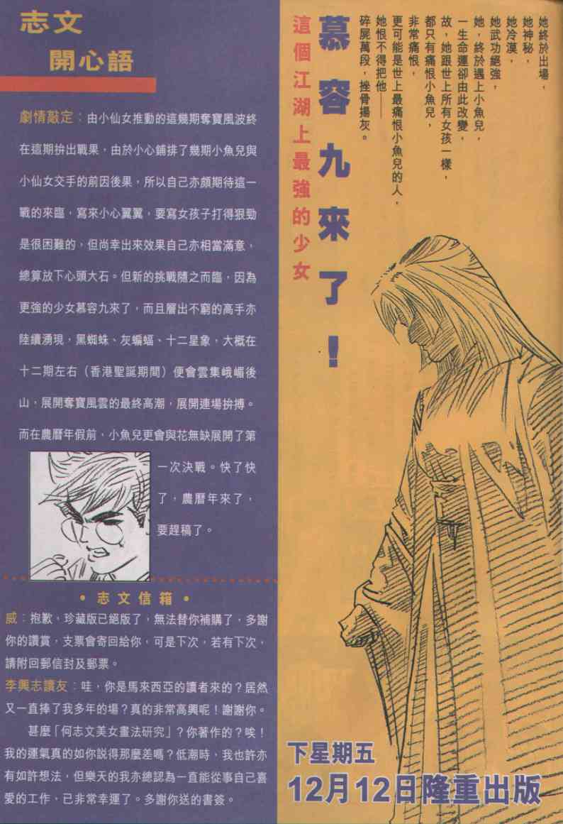 第318页