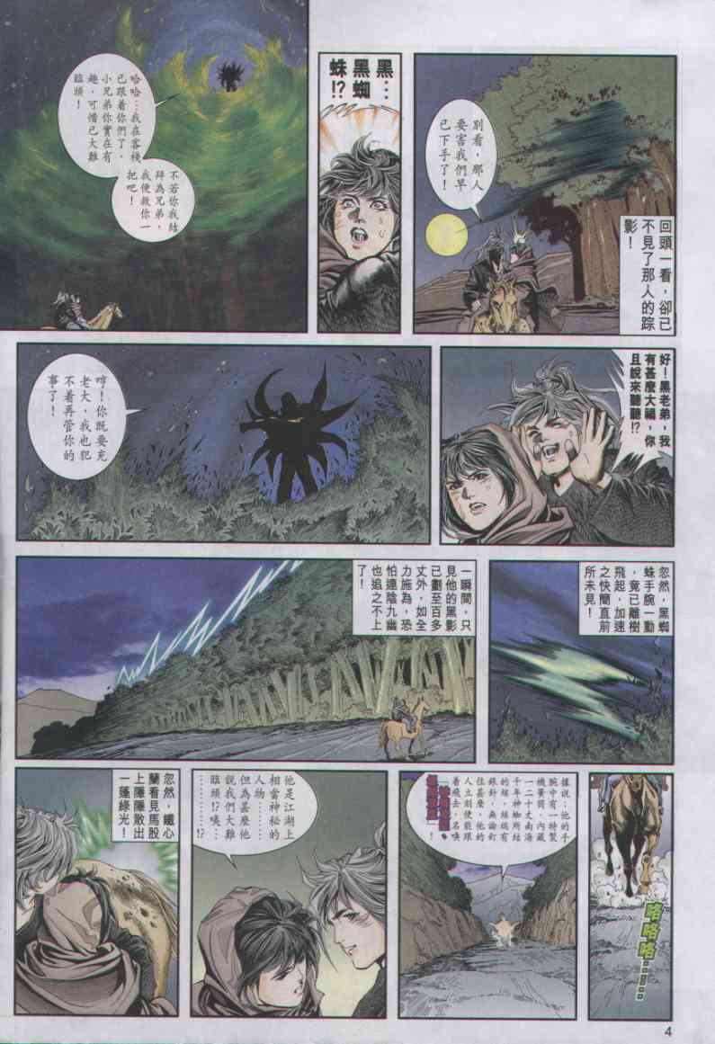 第323页