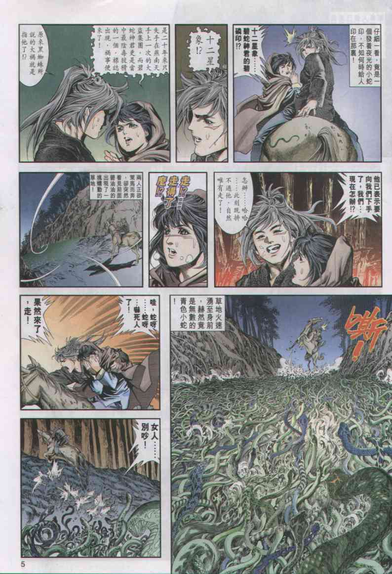 第324页
