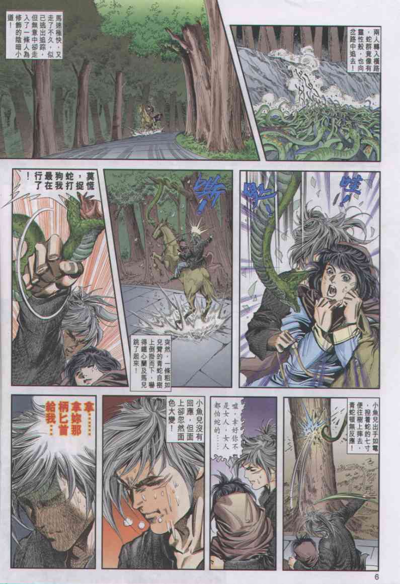 第325页