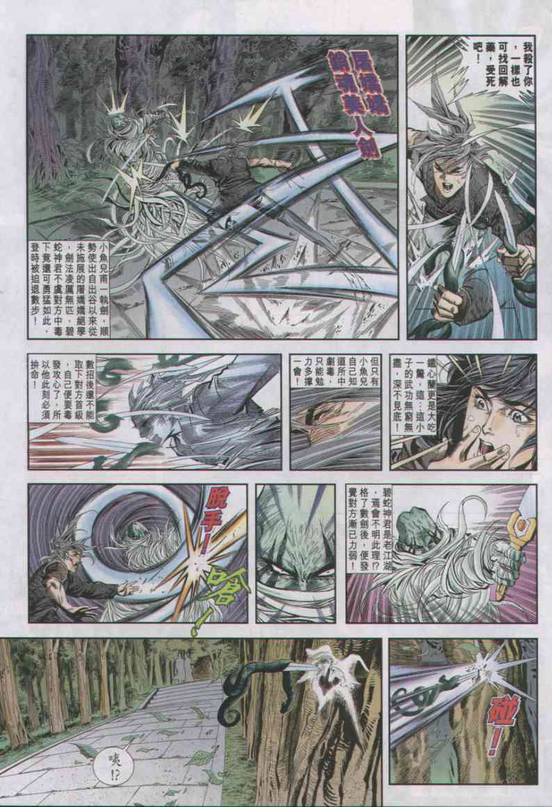 第328页