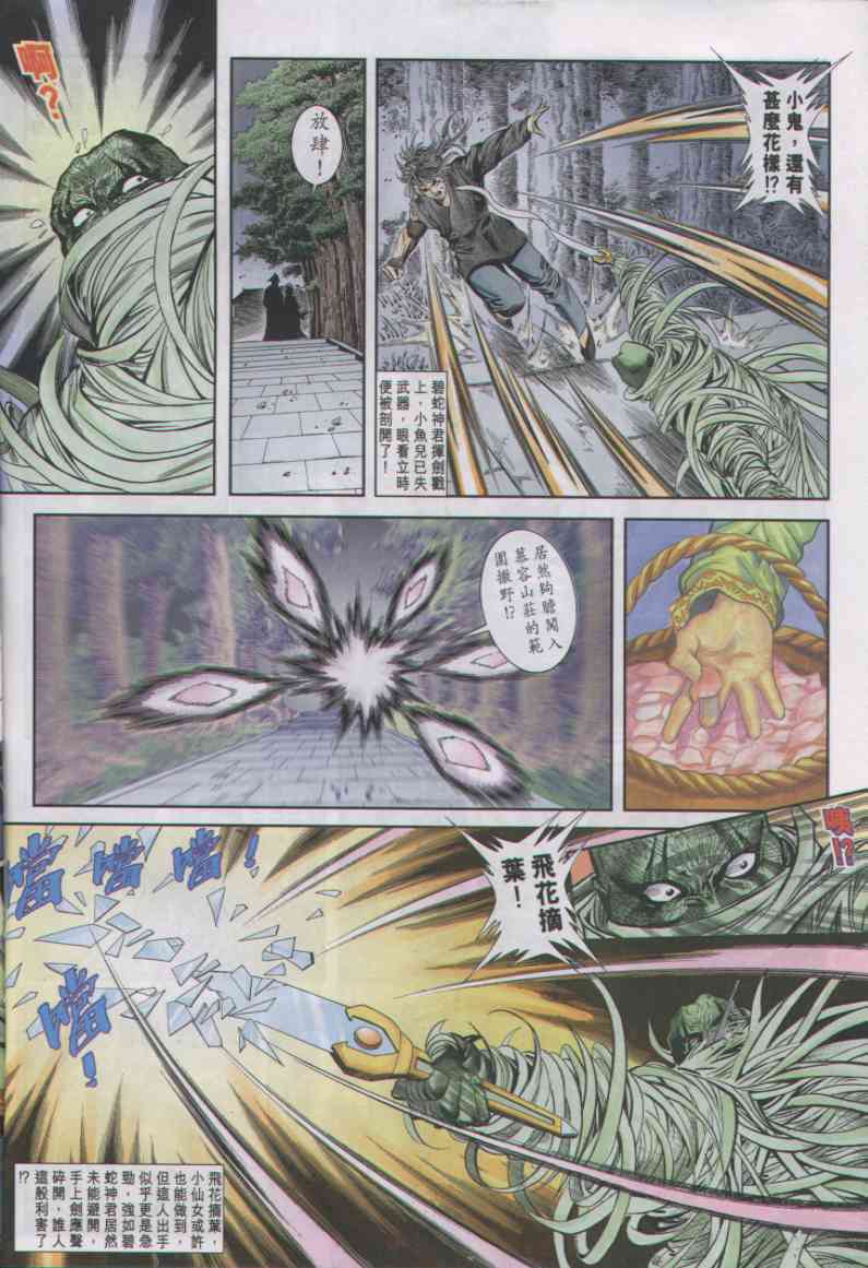 第329页