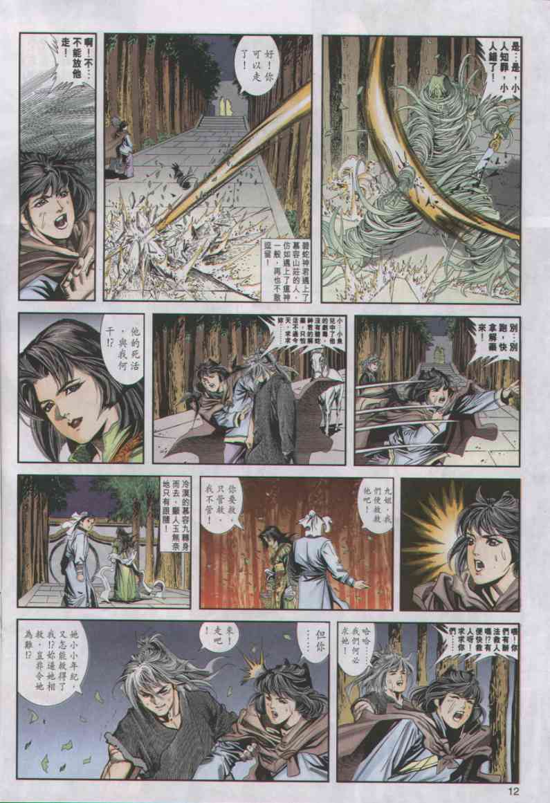第331页
