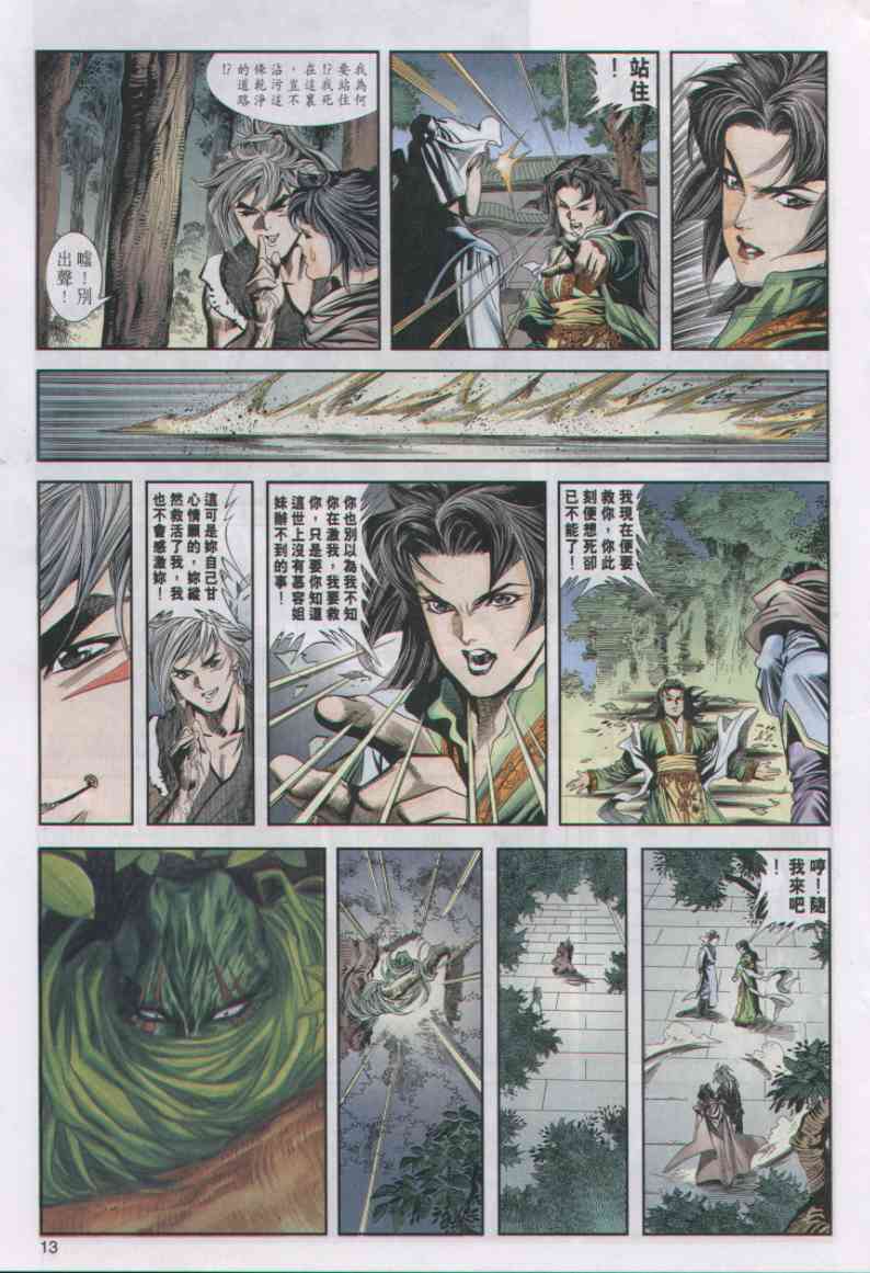 第332页