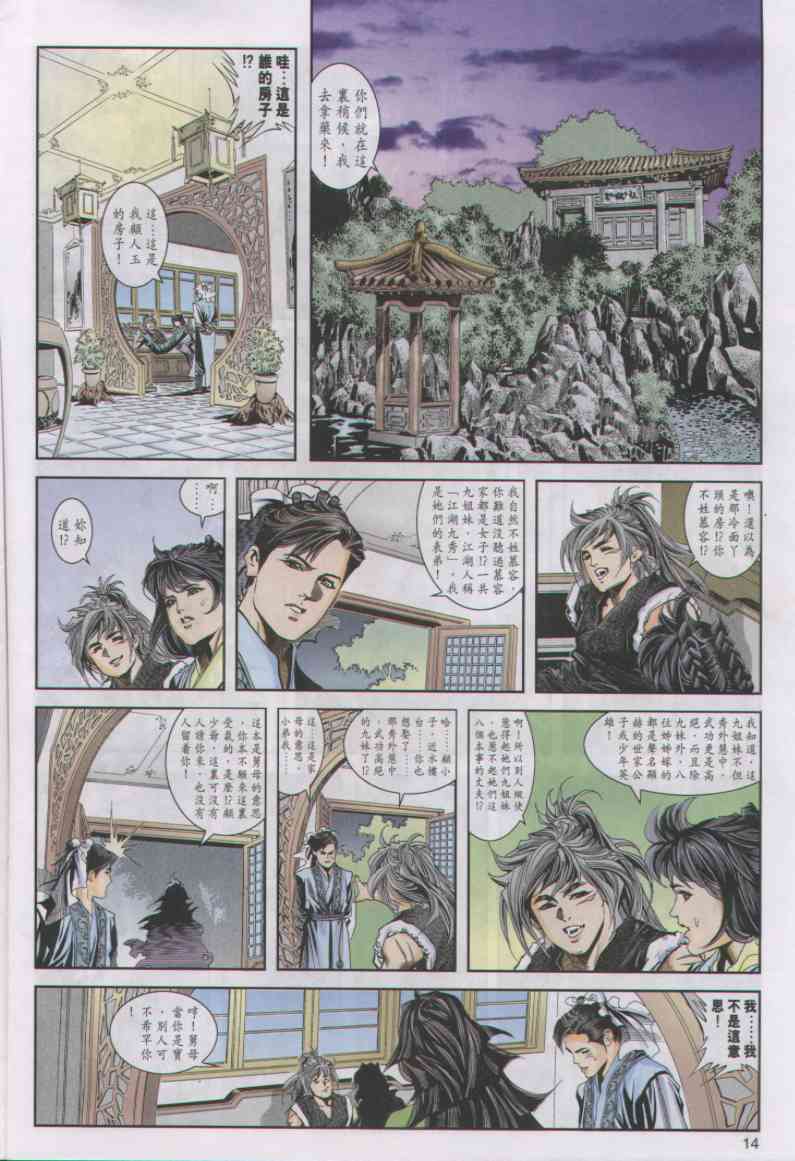 第333页