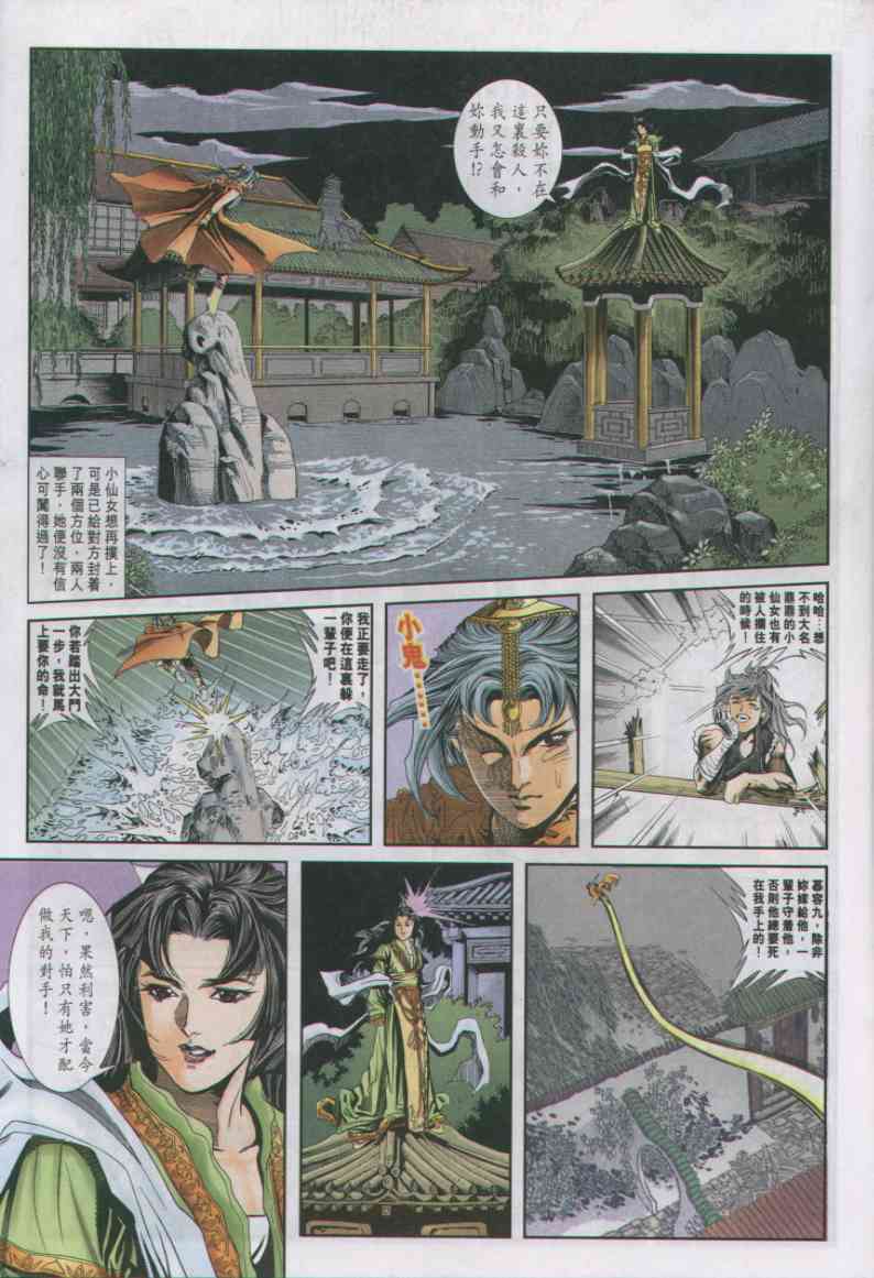 第344页