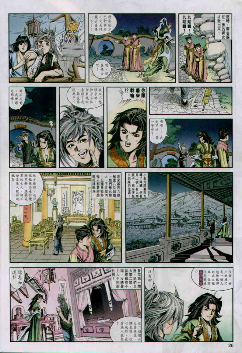 第345页